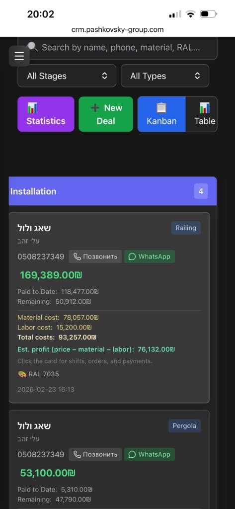 Payment Plan