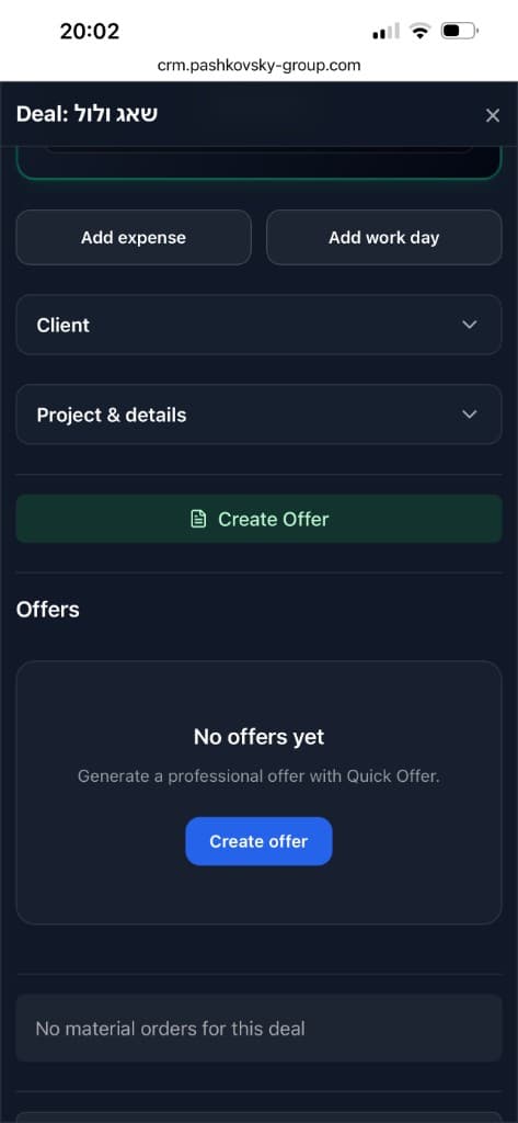 Profit Calculator
